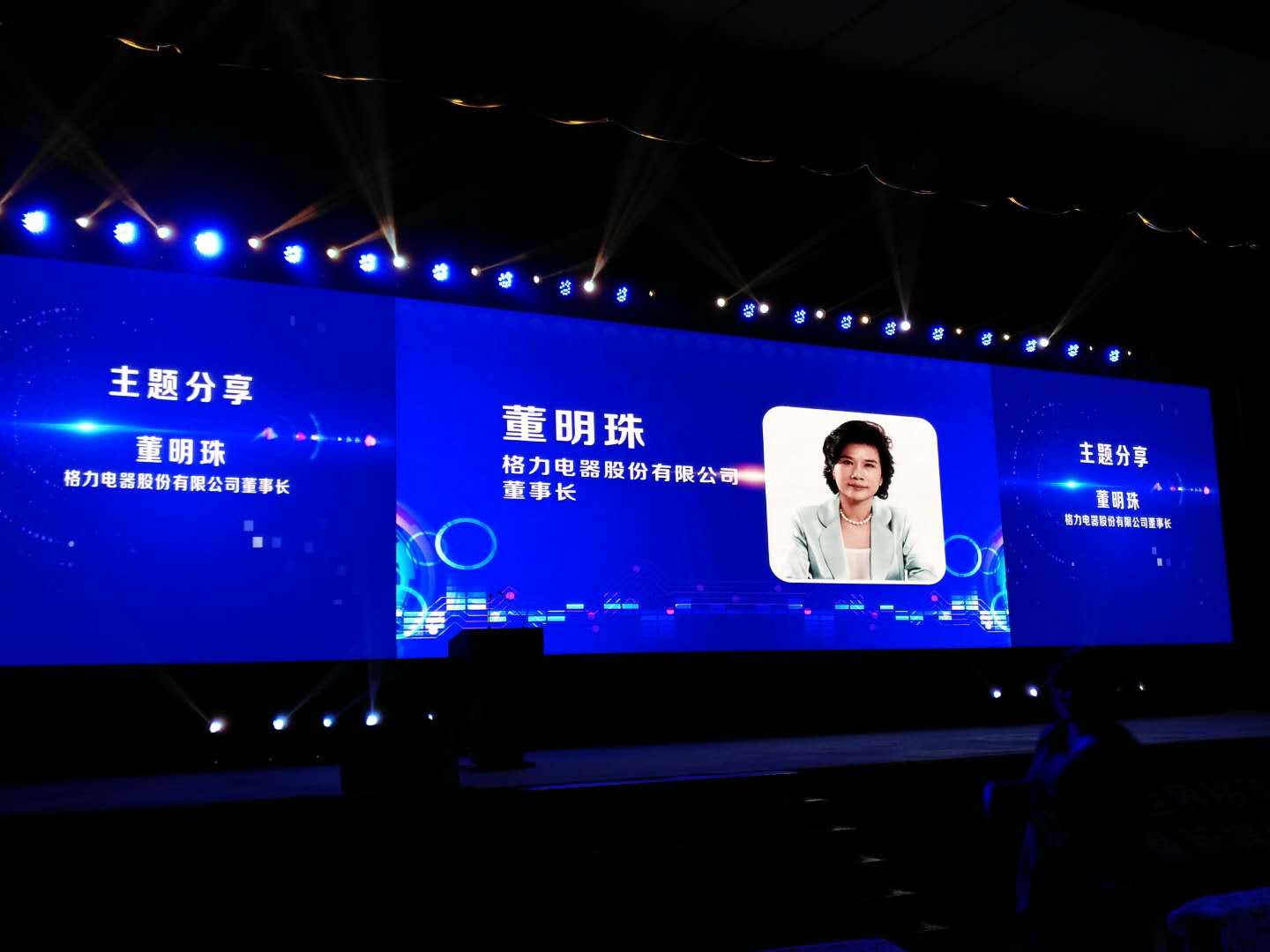 世界移动互联网大会暨新媒体门户大会