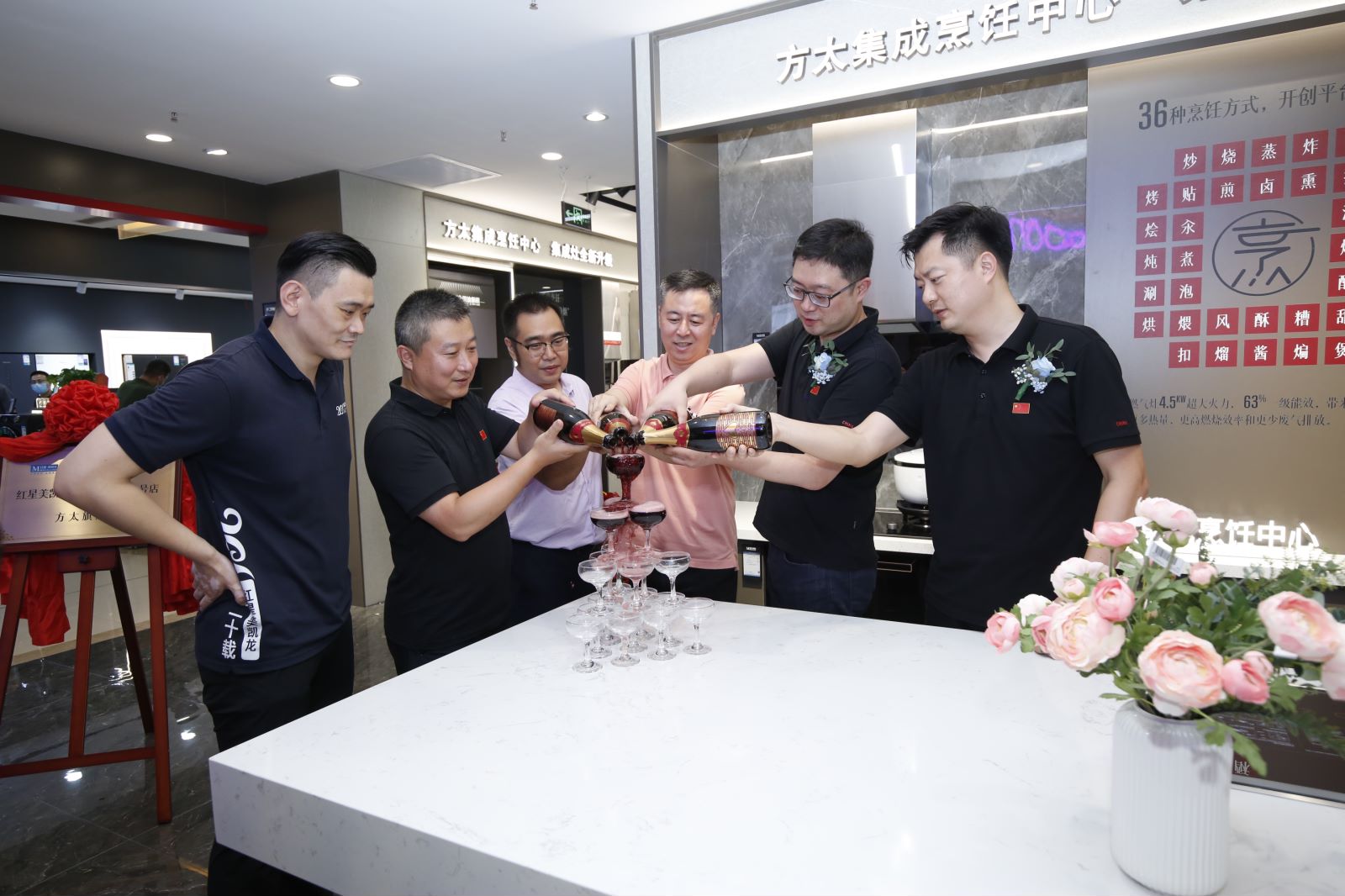北京全球家居1号店揭牌