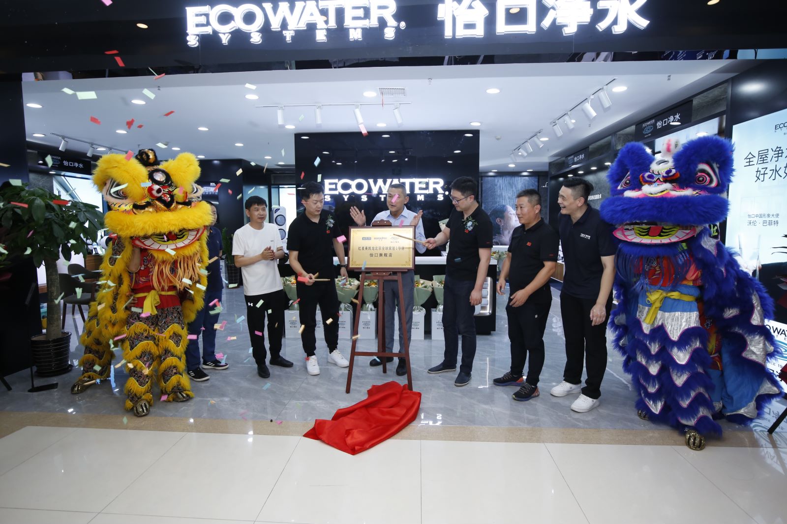 北京全球家居1号店揭牌