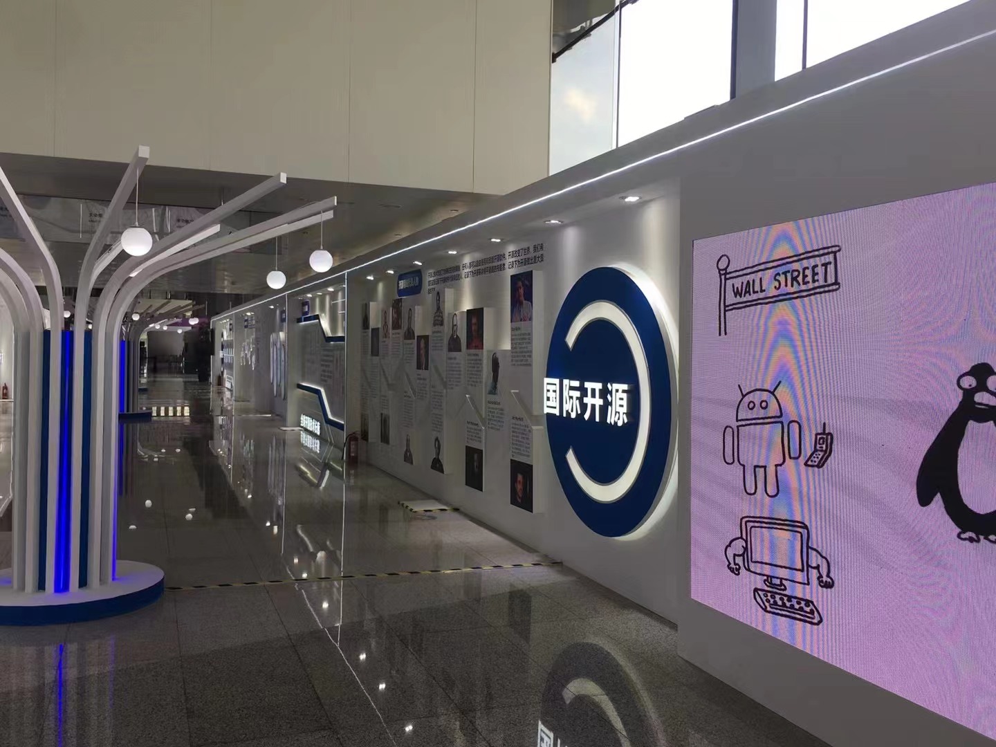 上海开源世界人工智能大会