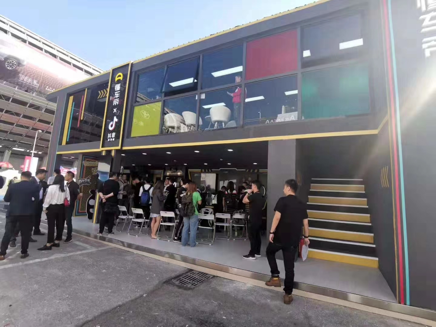 懂车帝展台
