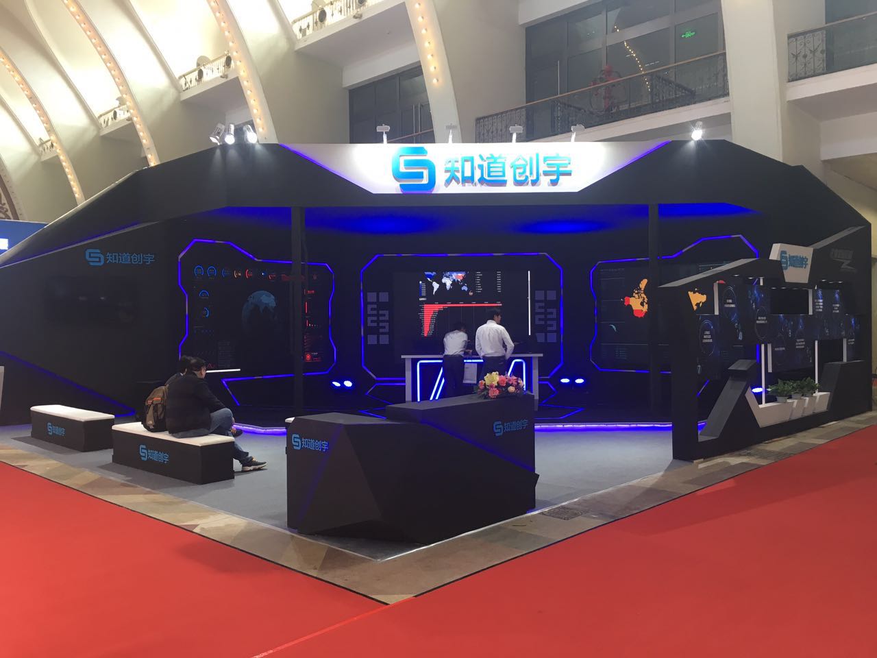 知道创宇科技展台