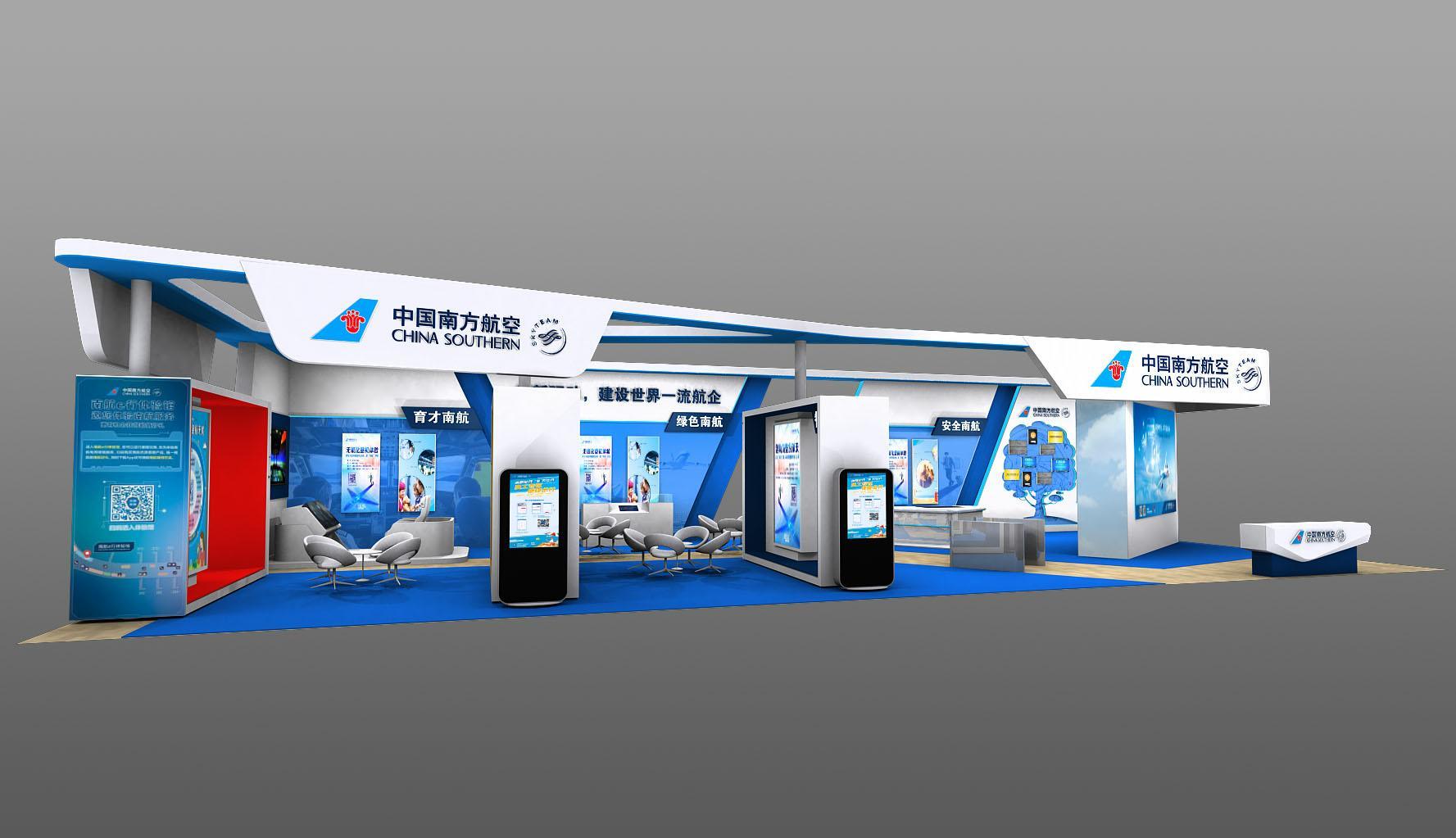 中国航空大会南航展台