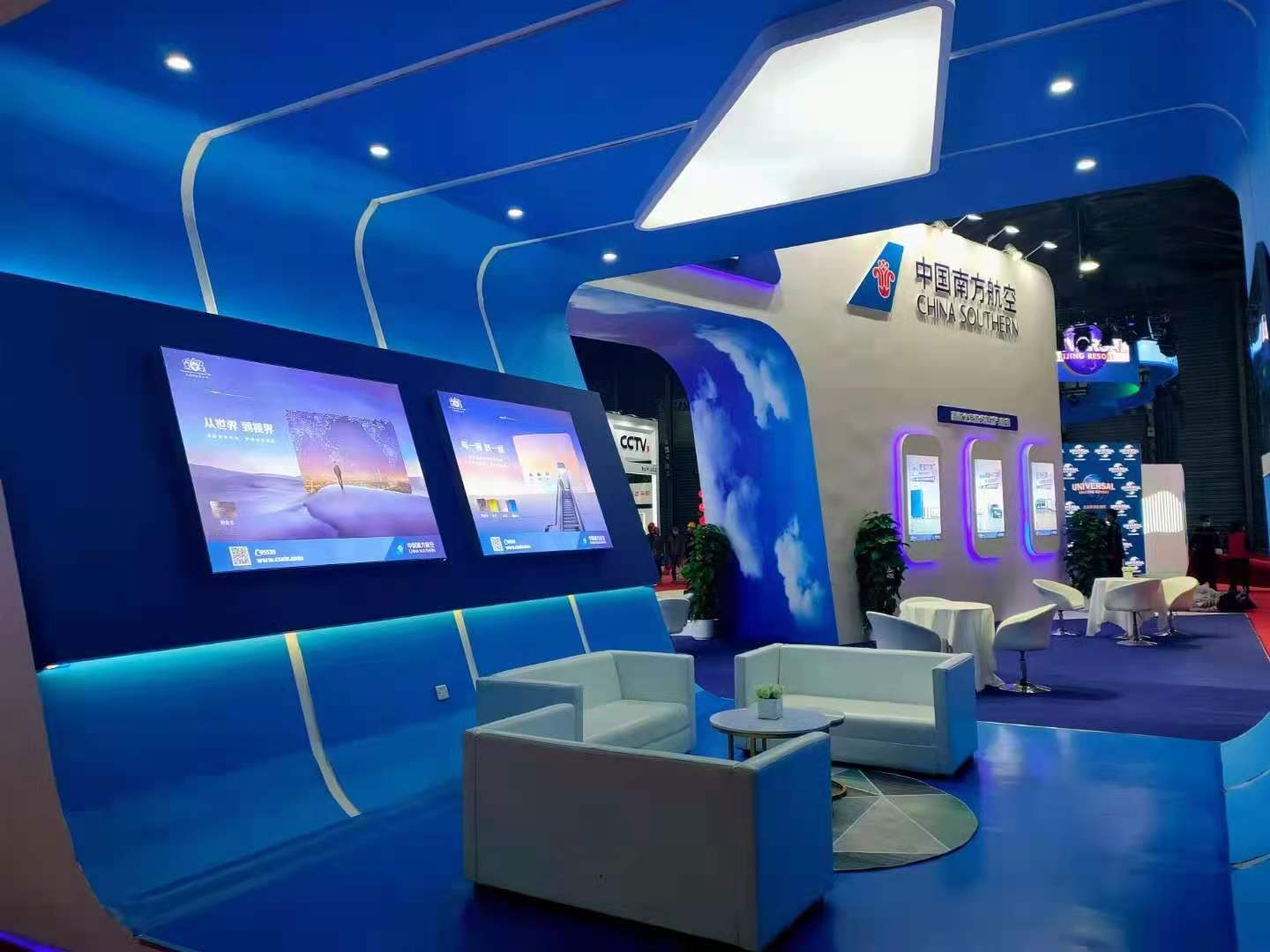 中国航空大会南航展台