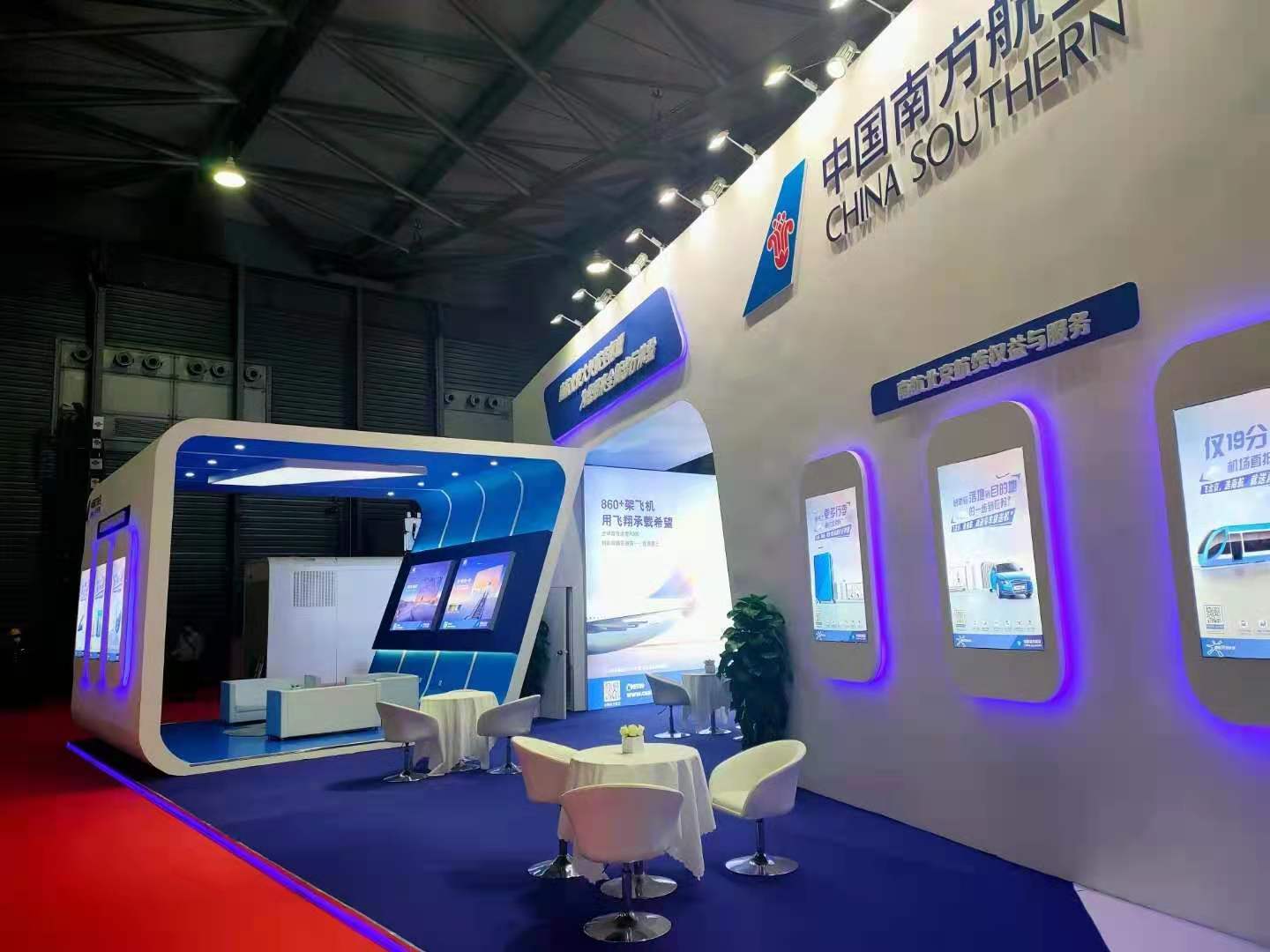 中国航空大会南航展台
