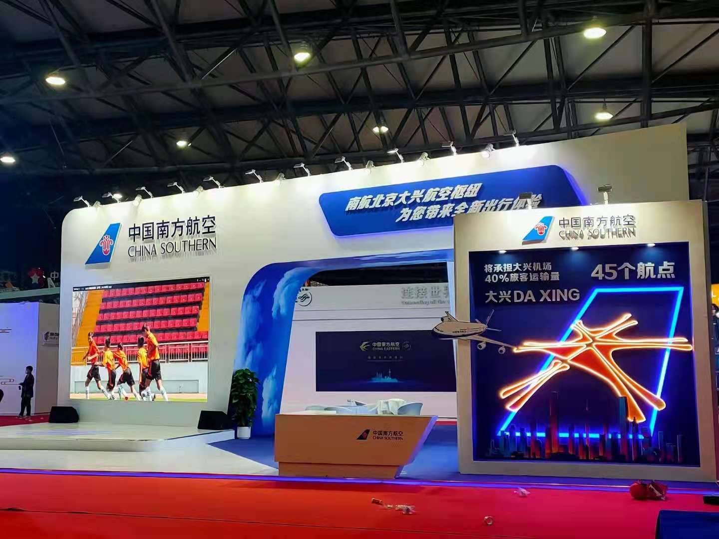中国航空大会南航展台