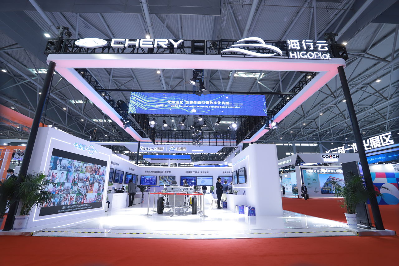 世界制造业大会卡奥斯展台