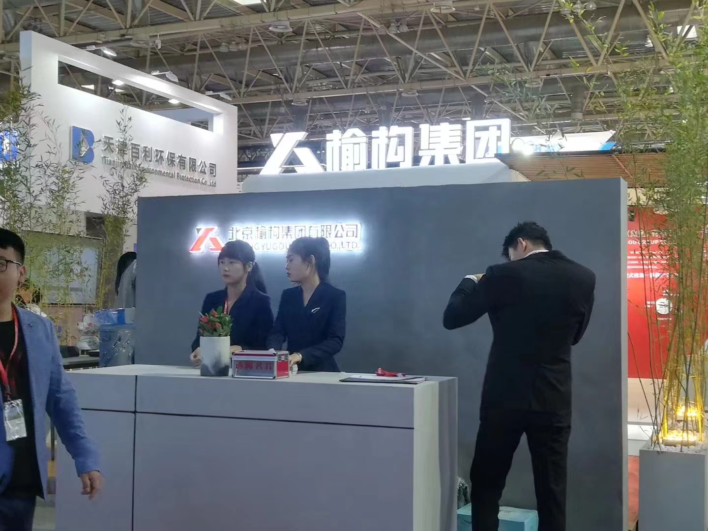 住博会 榆构集团展台