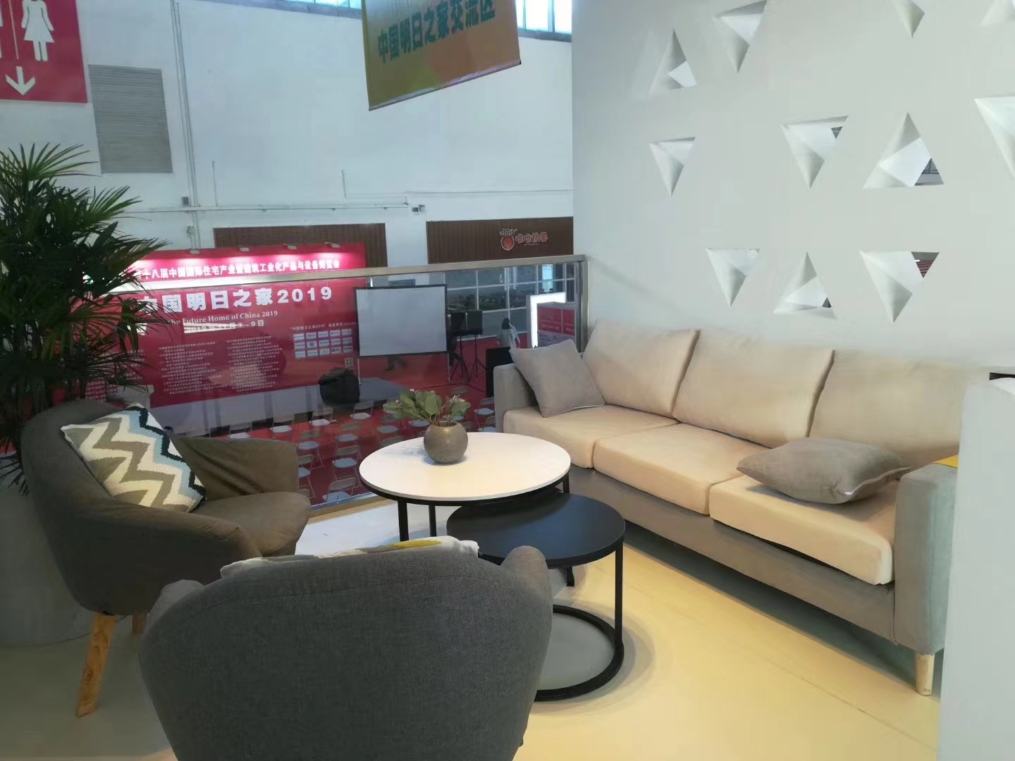 住博会 榆构集团展台