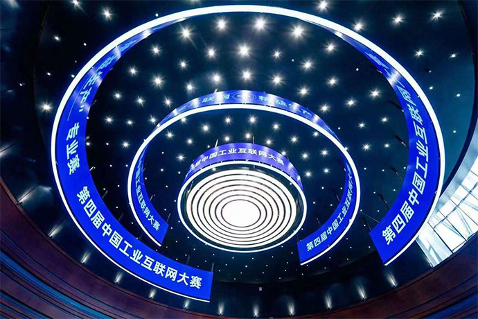 第四届“工业互联网+精益生产”专业赛