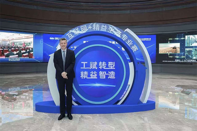第四届“工业互联网+精益生产”专业赛